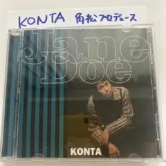 2026年最新】cd kontaの人気アイテム - メルカリ