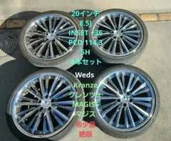 2026年最新】クレンツェ マジスの人気アイテム - メルカリ