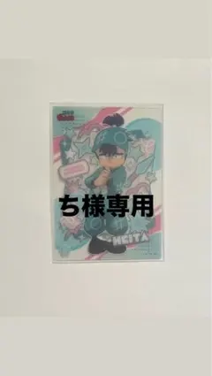 ち様専用 忍たま乱太郎 クリアカードコレクション
