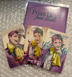 【Prism Heart June Bride】カードセット　ジョー・力一