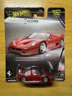 ホットウィール フェラーリ F50 FERRARI タイムレス アイコンズ