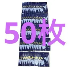 ナツコミ　カグラバチ　カード　50枚
