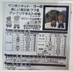 Punko様 リクエスト 2点 まとめ商品