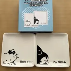 キティーちゃん マイメロ ローソン お皿