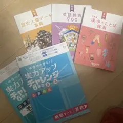 aママ様 リクエスト 3点 まとめ商品