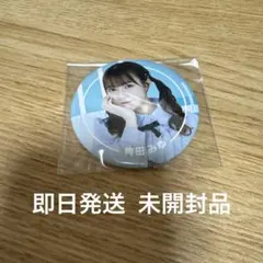 CUTIE STREET きゅーすと 梅田みゆ すきくじ 缶バッジ