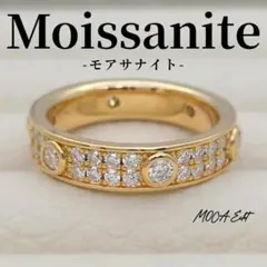 モアサナイト フルエタニティリング 18KYGP GTC鑑別書付《約9号》