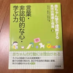 Item thumbnail for item 947135b2-60f7-46fa-b569-350aa9ae6cc2