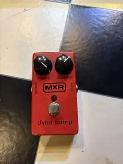 ビンテージ！MXR dyna comp 1988年製 コンプレッサー - メルカリ