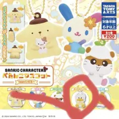 サンリオキャラクターズ ぺたんこマスコット teamいえろー ペックル4個セット