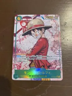 ルフィ　シクレ　パラレル　13弾