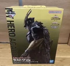 一番くじ　僕のヒーローアカデミア　紡ぐ力　ラストワン賞