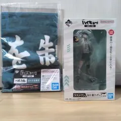 ハイキュー!! 及川 徹 一番くじフィギュア ラストワン賞　D賞　横断幕タオル