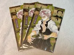 鬼滅の刃 20巻 特装版 ポストカード 不死川実弥