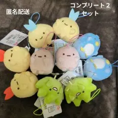 すみっコぐらし マスコット コンプリート2セット（10個）