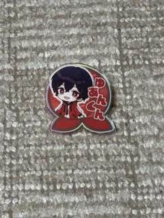 ゆあんくん アクリルクリップ