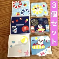 イオン ナツパンダ アクリルスタンド スタンプ 3種セット