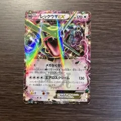 レックウザEX：月刊コロコロコミック4月号 付録 PROMO XYシリーズプロ