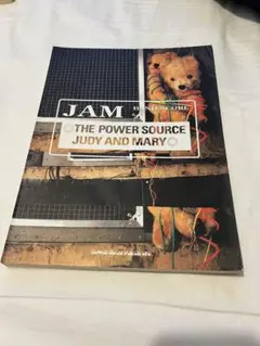 バンド・スコア JUDY AND MARY「The Great Escape」 | 趣味・スポーツ