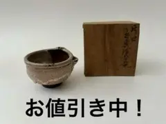 2025年最新】古唐津 盃の人気アイテム - メルカリ