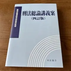 やなぎ丸様 リクエスト 2点 まとめ商品