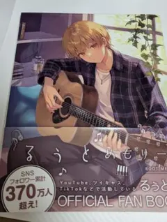 taruto様 リクエスト 2点 まとめ商品