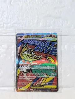 Item thumbnail for item 1bec81d6-42a4-464c-b705-df2f9ec204d3