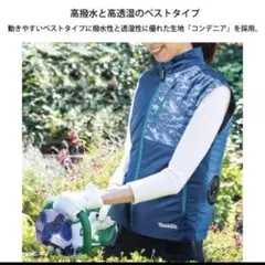 2026年最新】マキタ 空調服の人気アイテム - メルカリ