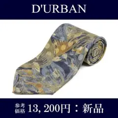 ダーバン ネクタイ 新品 シルク 青 紺色 黄緑 ブランド 円 ドット 光沢 葉