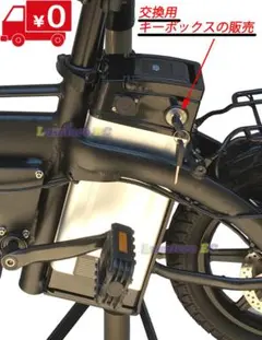 MATE バイク　チャージングアダプタ　BC254480030 s-l400.jpg