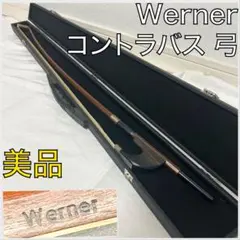 2026年最新】コントラバス弓の人気アイテム - メルカリ