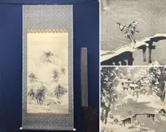 2025年最新】立原杏所の人気アイテム - メルカリ