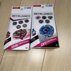BEYBLADEX CX-13 とCX-17 ランダムブースターVol.10 - メルカリ