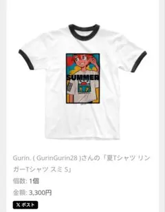 SUZURI　Tシャツ