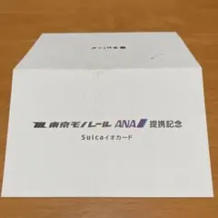 2026年最新】東京モノレール スイカの人気アイテム - メルカリ