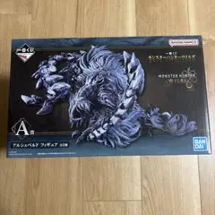 一番くじ　モンスターハンター　A賞　アルシュベルド