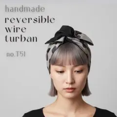 《no,T51》リバーシブル ワイヤーターバン ポルカドット ブラック