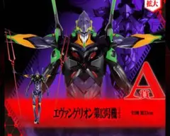 一番くじ シン・エヴァンゲリオン劇場版~第13号機、起動!~　 A賞 フィギュア