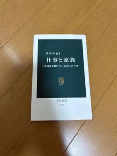 Item thumbnail for item 103f8597-2eb3-4d36-ab6b-628fff167ac8