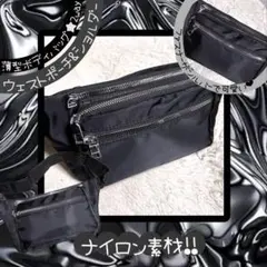 ナイロン ボディバッグ ショルダーバッグ ブラック シルバー