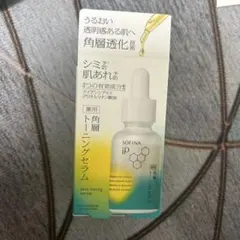 ソフィーナip 角層トーニングセラム　スキントーニングセラム　30ml