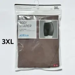 UNIQLO ユニクロ　エアリズム　ボディシェイパーノンラインショー 3XL
