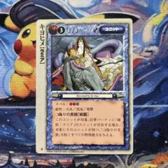 2026年最新】モンコレ 極稀の人気アイテム - メルカリ