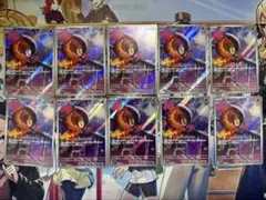 ポケモンカード カルボウ ar 10枚