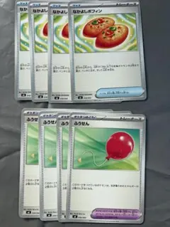 ポケモンカード　なかよしポフィン　ふうせん