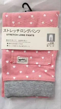 ストレッチロングパンツ 130 ピンクハート
