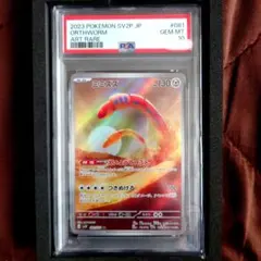 Item thumbnail for item 197b0bfd-3cb4-4528-83d3-657912ef43ae