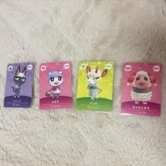 あつまれどうぶつの森　amiiboカード　4枚セット