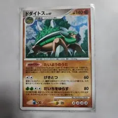 Item thumbnail for item 8f73f5f8-de40-4ba6-8d7a-7d62337b816a