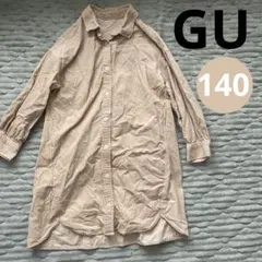 シャツワンピ 140 gu コーデュロイ ベージュ